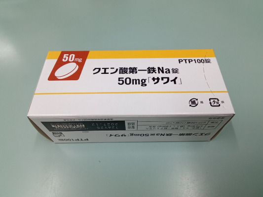 クエン酸第一鉄Na錠50mg「サワイ」