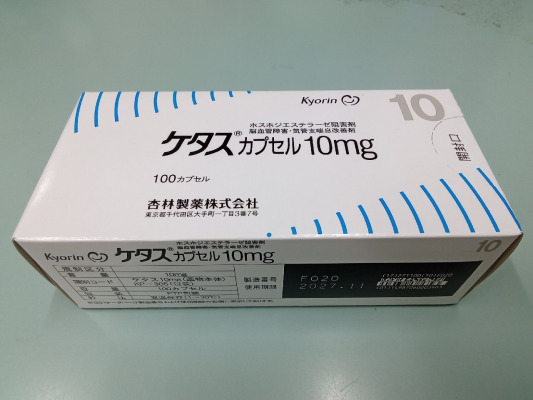 ケタスカプセル10mg