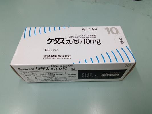ケタスカプセル10mg