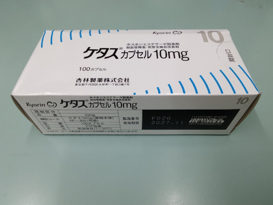 ケタスカプセル10mg