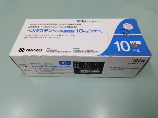 ベポタスチンベシル酸塩錠10mg「タナベ」