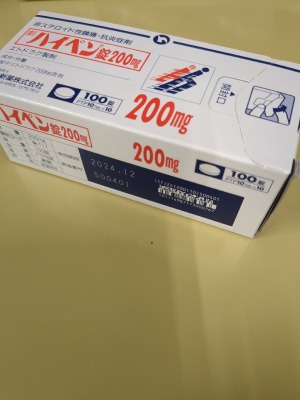 ハイペン錠200mg