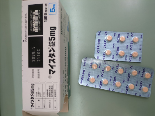 マイスタン錠5mg