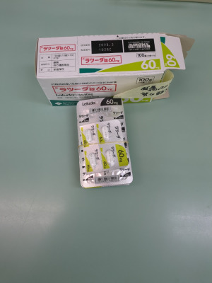 ラツーダ錠60mg