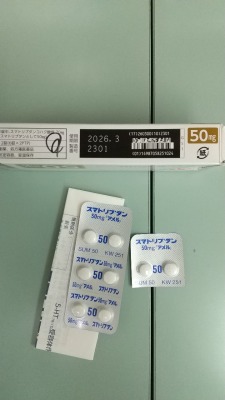 スマトリプタン錠50mg「アメル」