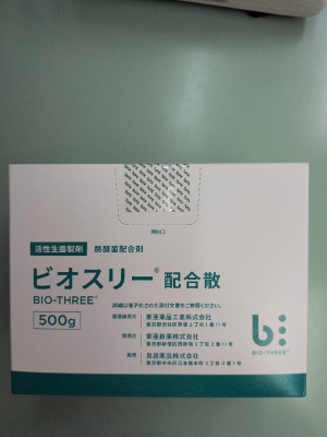 ビオスリー配合散