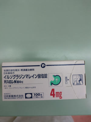 ガスロンN錠4mg