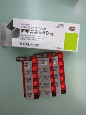 アザニン錠50mg