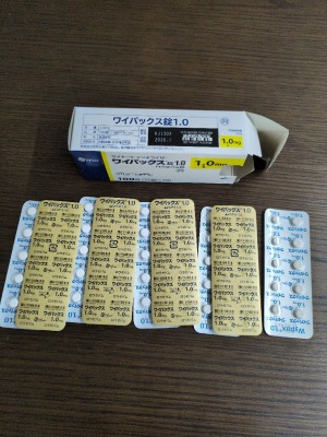 ワイパックス錠1.0