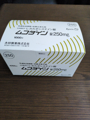 ムコダイン錠250mg