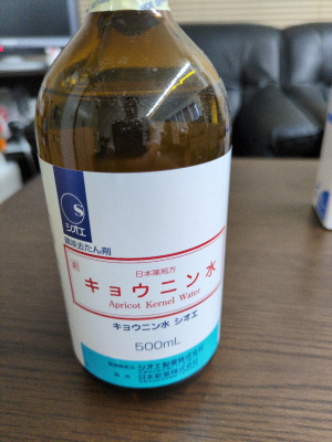 キョウニン水 シオエ