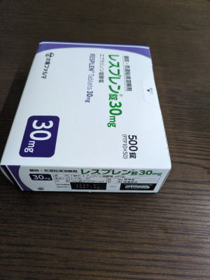 レスプレン錠30mg