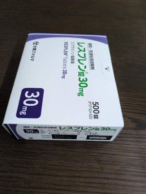 レスプレン錠30mg