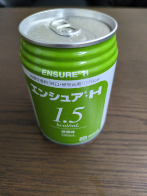 エンシュア・H