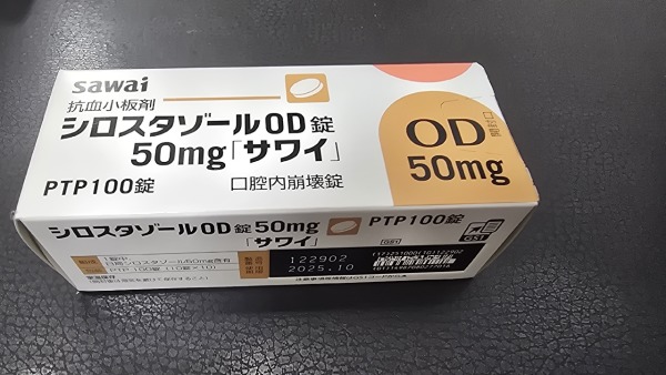 シロスタゾールOD錠50mg「サワイ」