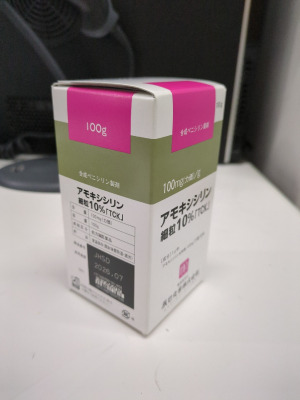 アモキシシリン細粒10%「TCK」