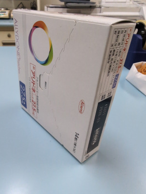 アリドネパッチ27.5mg