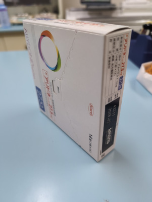 アリドネパッチ27.5mg