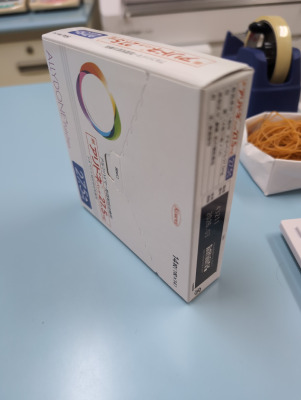 アリドネパッチ27.5mg