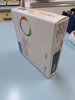 アリドネパッチ27.5mg