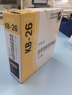 クラシエ桂枝加竜骨牡蛎湯エキス細粒