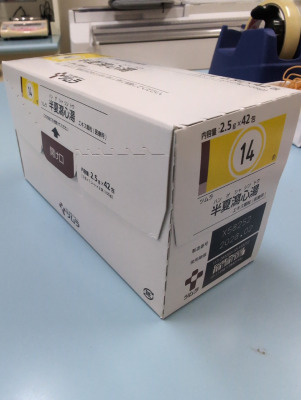 ツムラ半夏瀉心湯エキス顆粒(医療用)