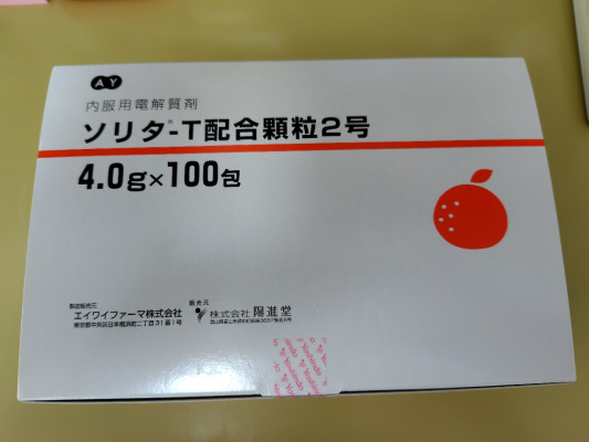 ソリタ-T配合顆粒2号