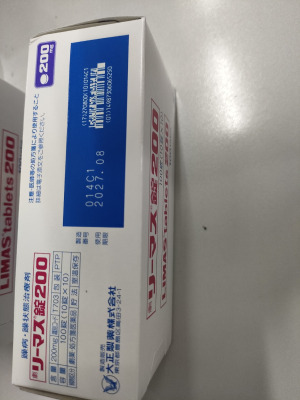リーマス錠200