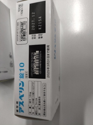 アスベリン錠10