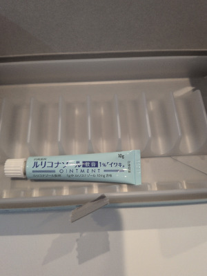 ルリコナゾール軟膏1%「イワキ」