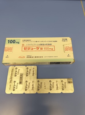 ゼジューラ錠100mg