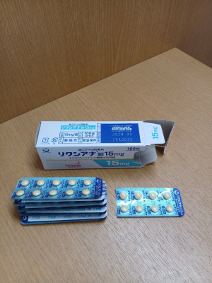 リクシアナ錠15mg