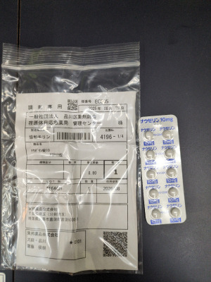 ナウゼリン錠10