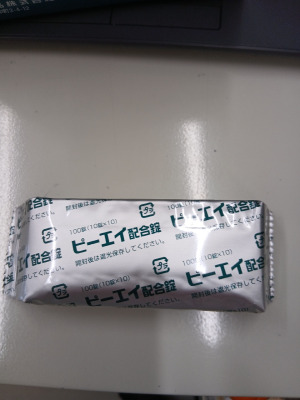 ピーエイ配合錠