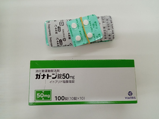 ガナトン錠50mg