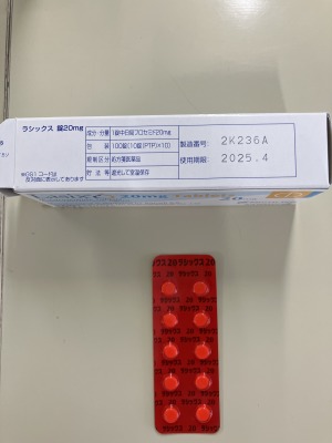 ラシックス錠20mg