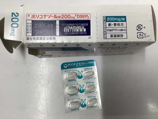 ボリコナゾール錠200mg「DSEP」