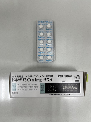 ドキサゾシン錠1mg「サワイ」