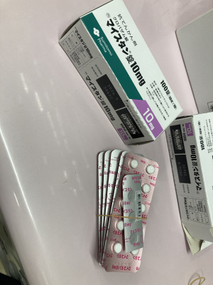 マイスタン錠10mg