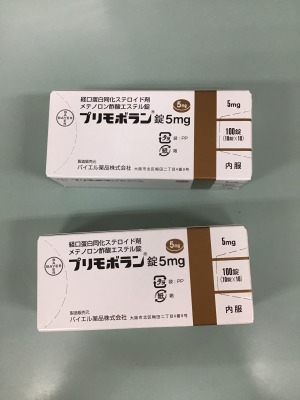 プリモボラン錠5mg