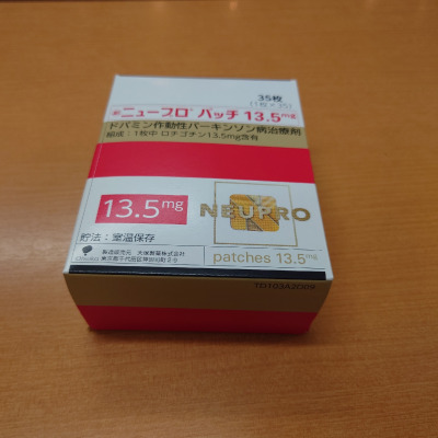 ニュープロパッチ13.5mg