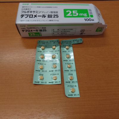 デプロメール錠25