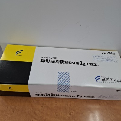 球形吸着炭細粒分包2g「日医工」