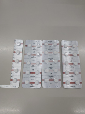 プリモボラン錠5mg