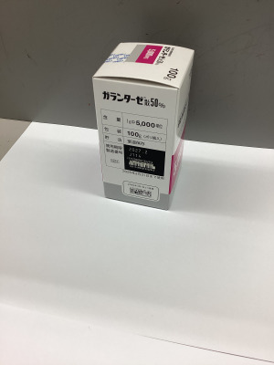 ガランターゼ散50%