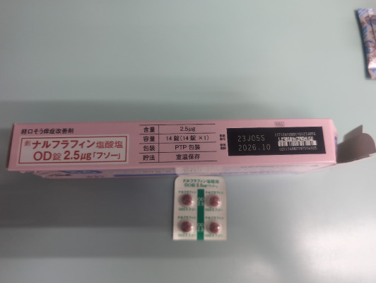 ナルフラフィン塩酸塩OD錠2.5&mu;g「フソー」