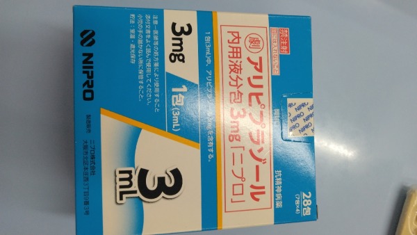 アリピプラゾール内用液分包3mg「ニプロ」