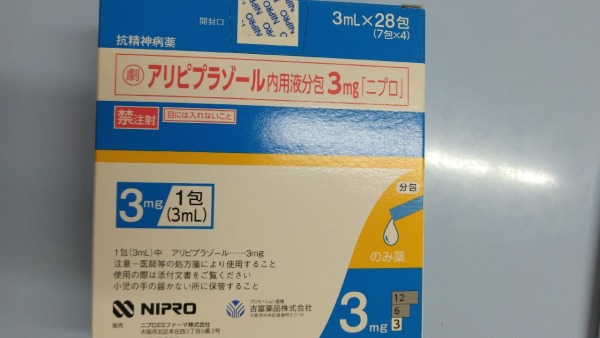 アリピプラゾール内用液分包3mg「ニプロ」