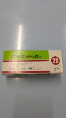 パリエット錠20mg