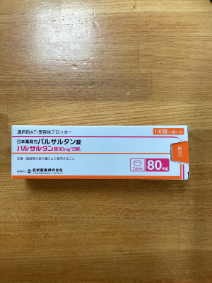 バルサルタン錠80mg「日新」